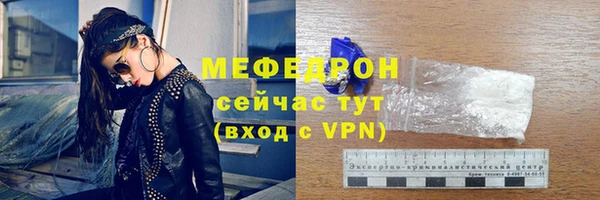 мефедрон VHQ Балахна