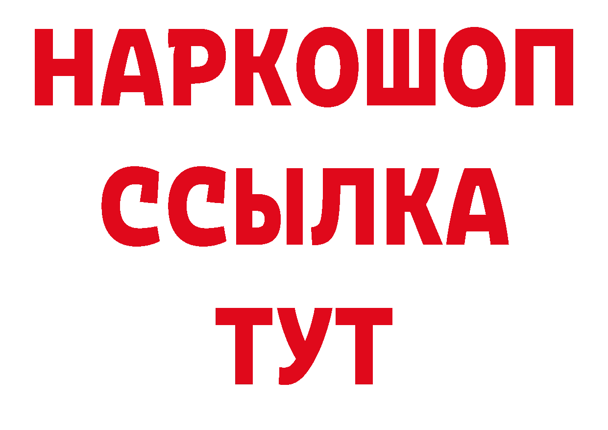 ГАШ VHQ как зайти маркетплейс гидра Данков